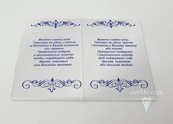 Сувенир Монета на удачу с мышкой. Фото